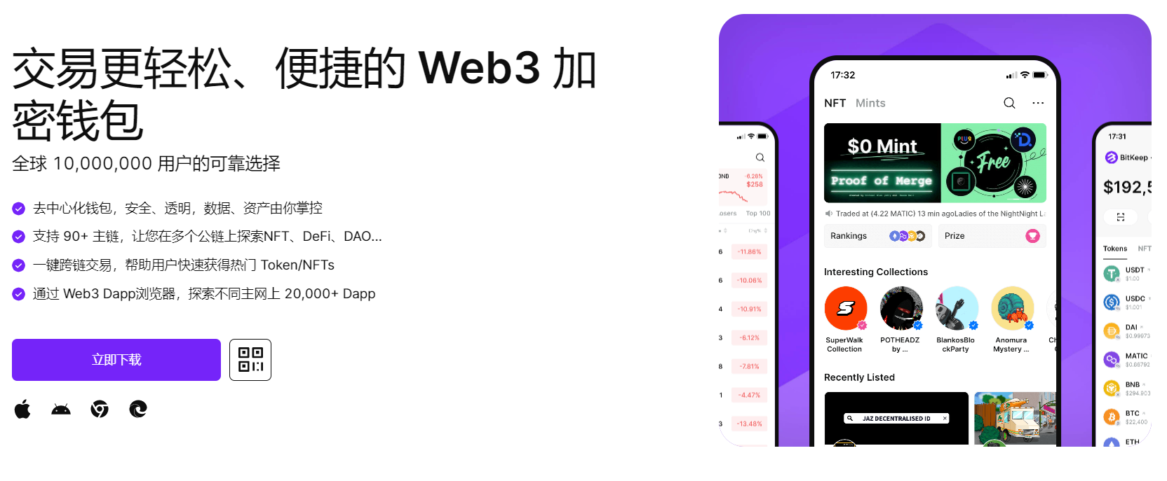 舔大鸡巴操小骚逼的逼视频免费观看"bitkeep钱包官网下载苹果版|荷兰初创公司利用数字"